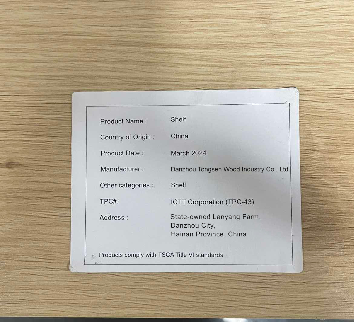 20816202