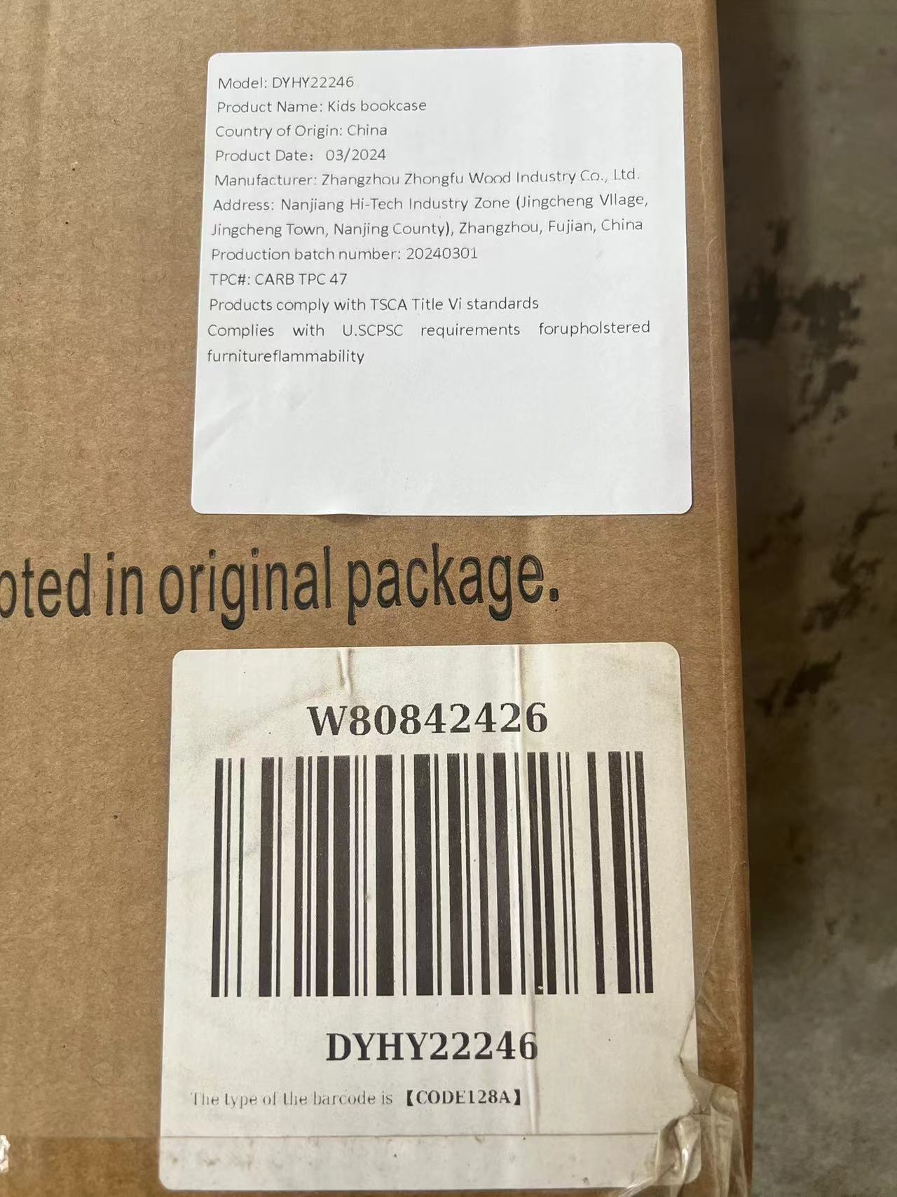 18282488