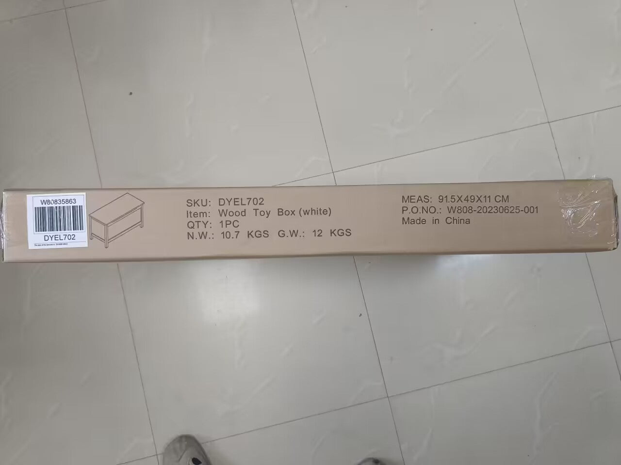 20911533