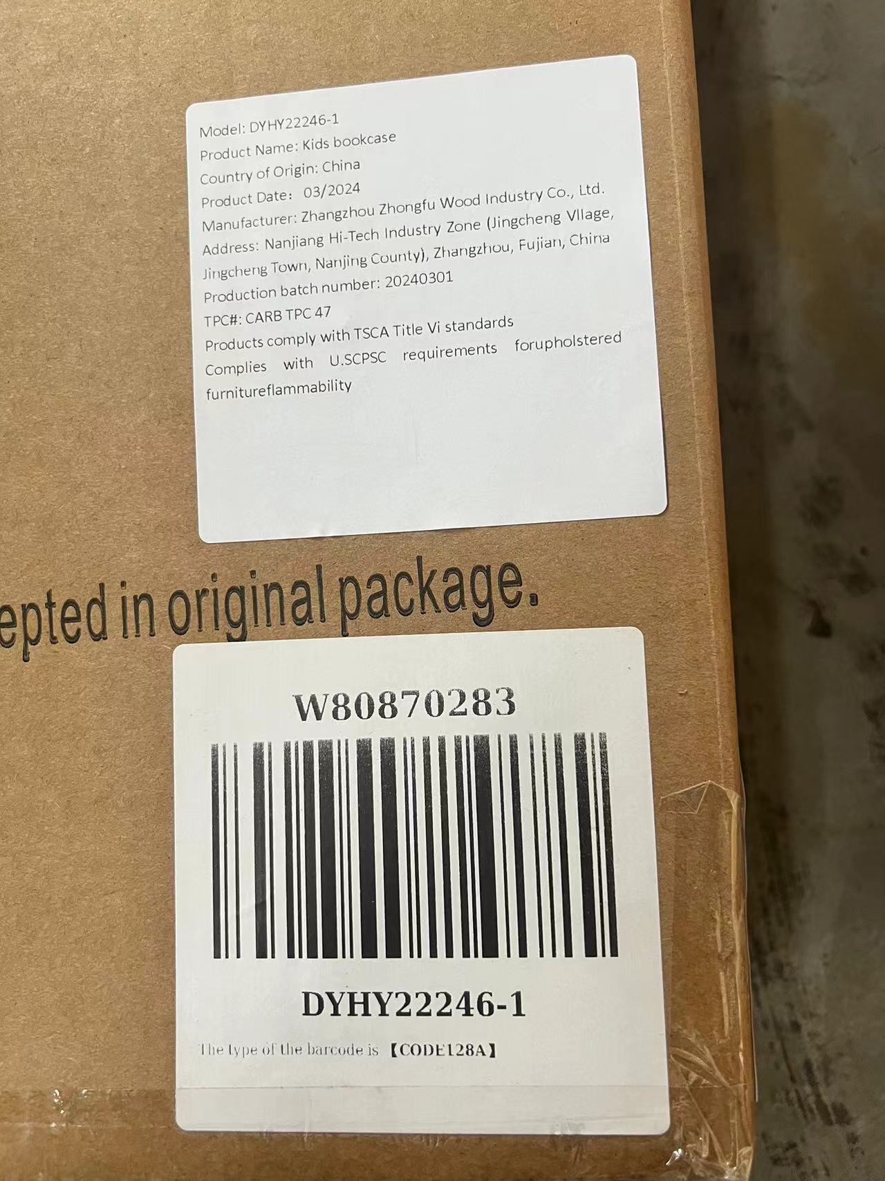 18282731