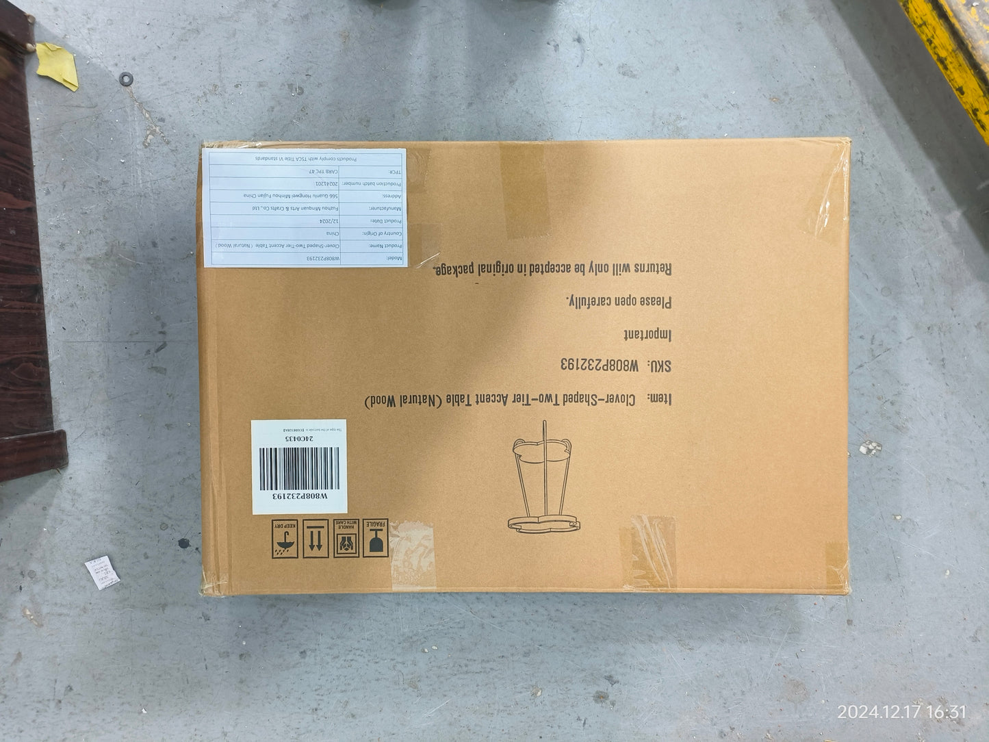 18489828
