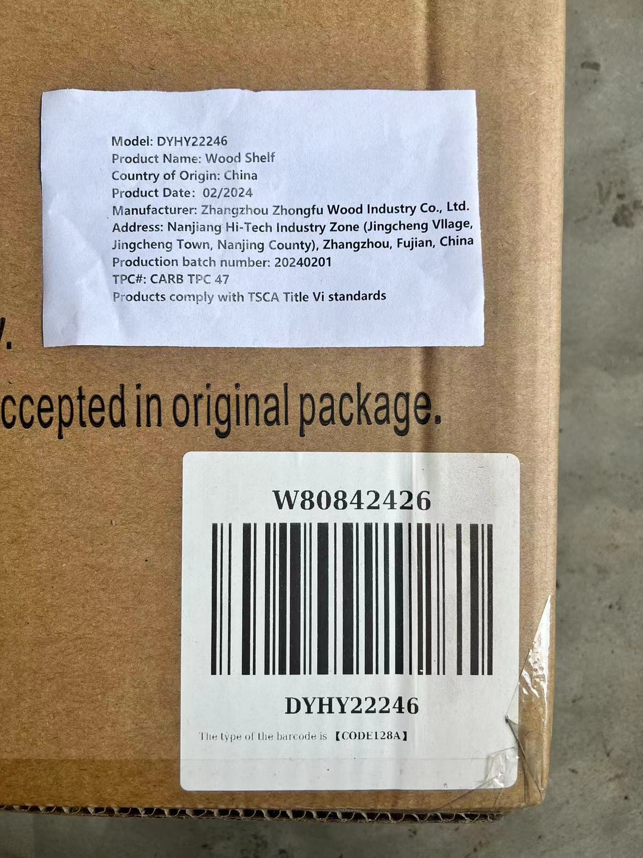 18282487