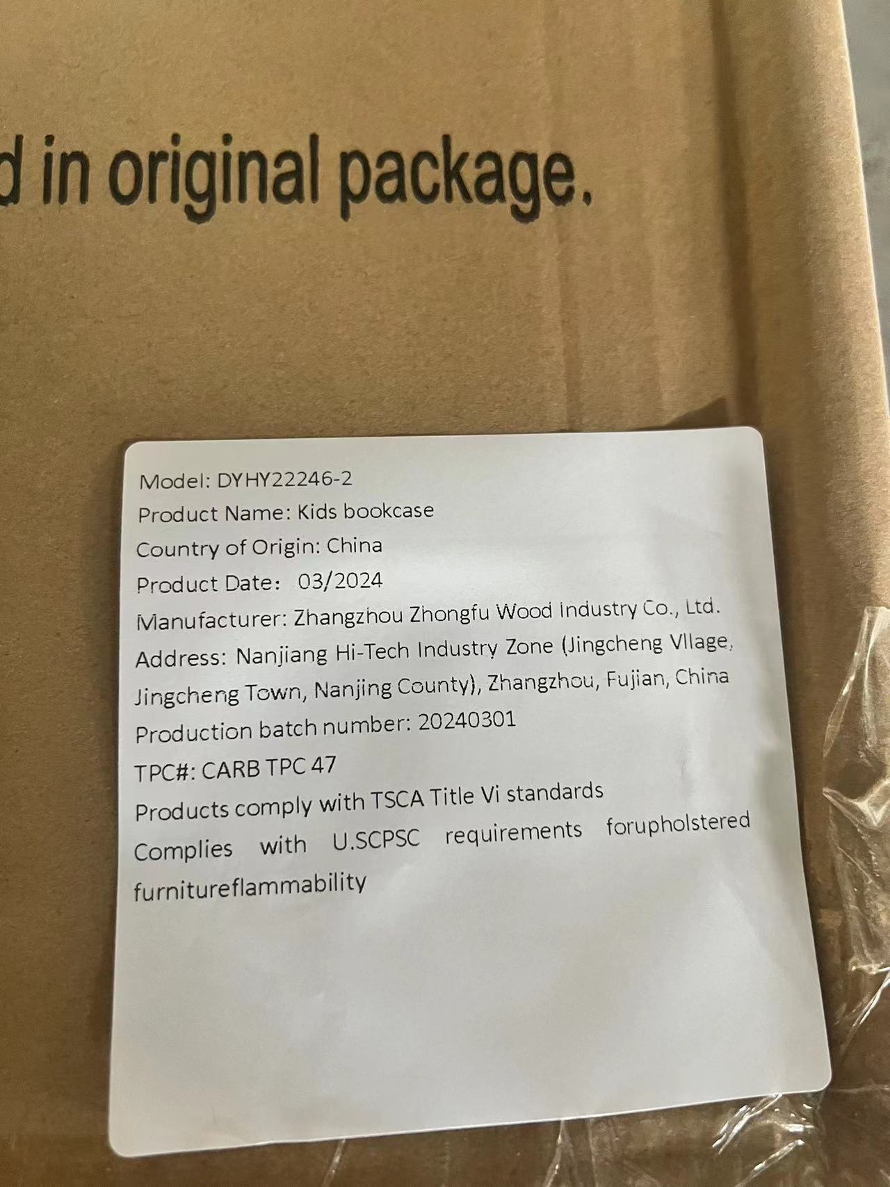 20817574