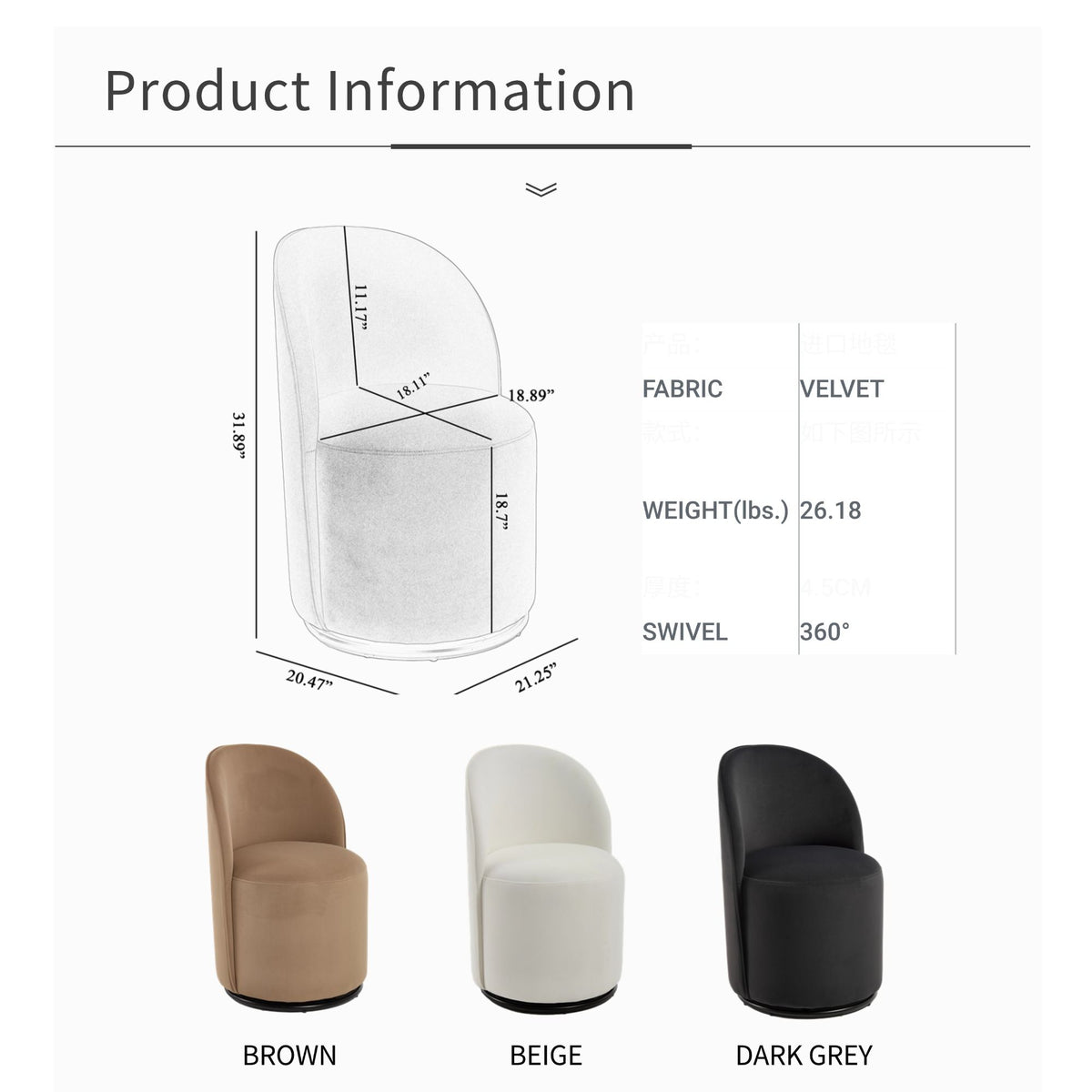 Mid Century Modern Velvet Barrel Chair, 360 Degree Swivel Armless Dining Chair in Cream, Metal and Wood Frame with High-Density Sponge Cushion